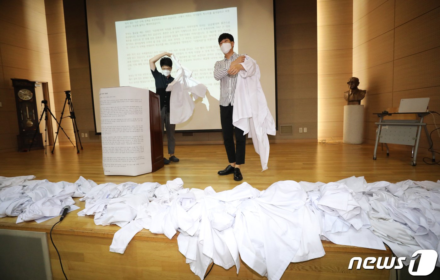 본문 이미지 - 지난 2020년 정부의 의과대학 정원 확대 등에 반대하는 전공의들이 의사 가운을 벗는 퍼포먼스를 벌인 모습. 2020.8.23/뉴스1 ⓒ News1 박지혜 기자