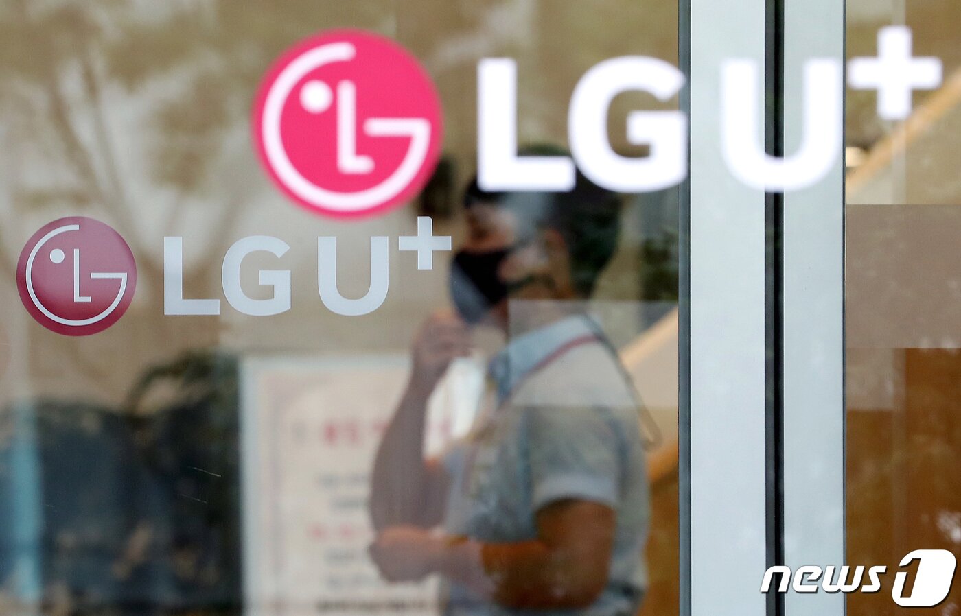 본문 이미지 - 사진은 서울 용산구 LG유플러스 본사 모습. 2020.8.24/뉴스1 ⓒ News1 이동해 기자