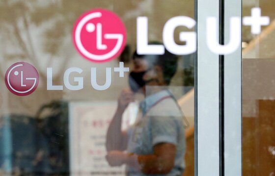 본문 이미지 - 사진은 서울 용산구 LG유플러스 본사 모습. 2020.8.24/뉴스1 ⓒ News1 이동해 기자