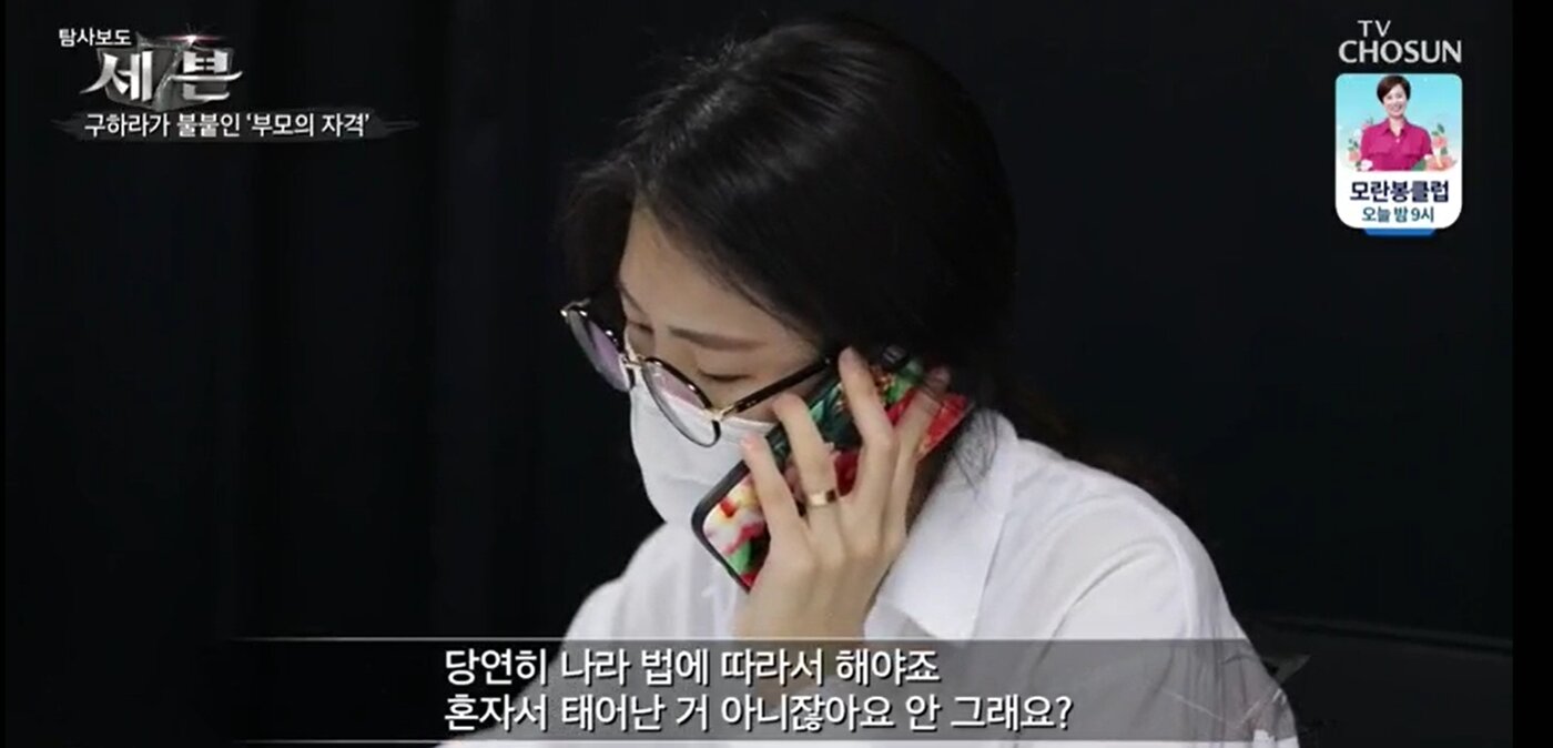 본문 이미지 - '탐사보도 세븐'(이하 세븐) '구하라가 불붙인 부모의자격' 방송화면 갈무리 ⓒ 뉴스1