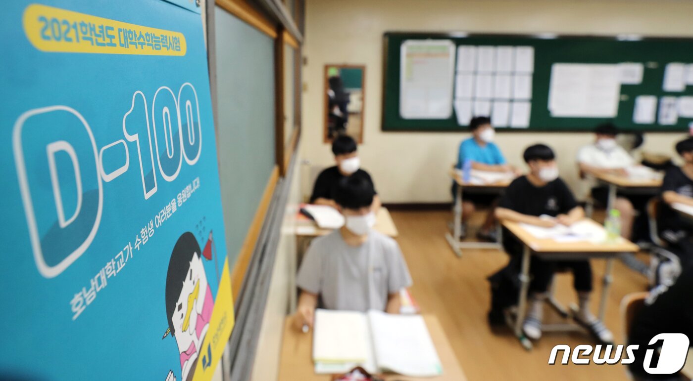 본문 이미지 - 2021학년도 대학수학능력시험을 100여일 앞둔 24일 광주 북구 제일고 3학년 교실에서 학생들이 수업에 열중하고 있다. /뉴스1 ⓒ News1 황희규 기자
