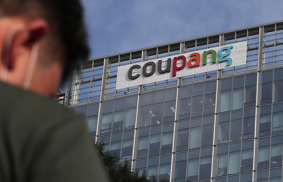 李대통령 "에너지 절약" 주문에…쿠팡, 주 2회 재택근무·기획전 확대