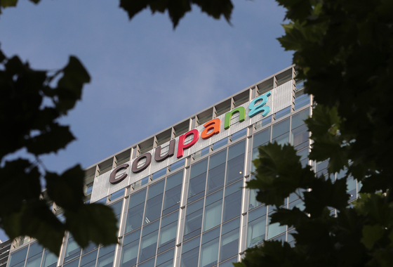 쿠팡, 日 '마약 젤리' 판매 논란에…"상품 판매 즉시 중단"