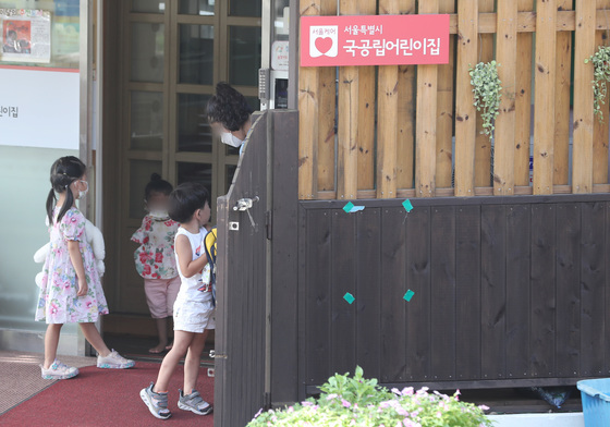 내년부터 교차모집 설계사·방과후 강사 등 4개 직종 고용보험 적용