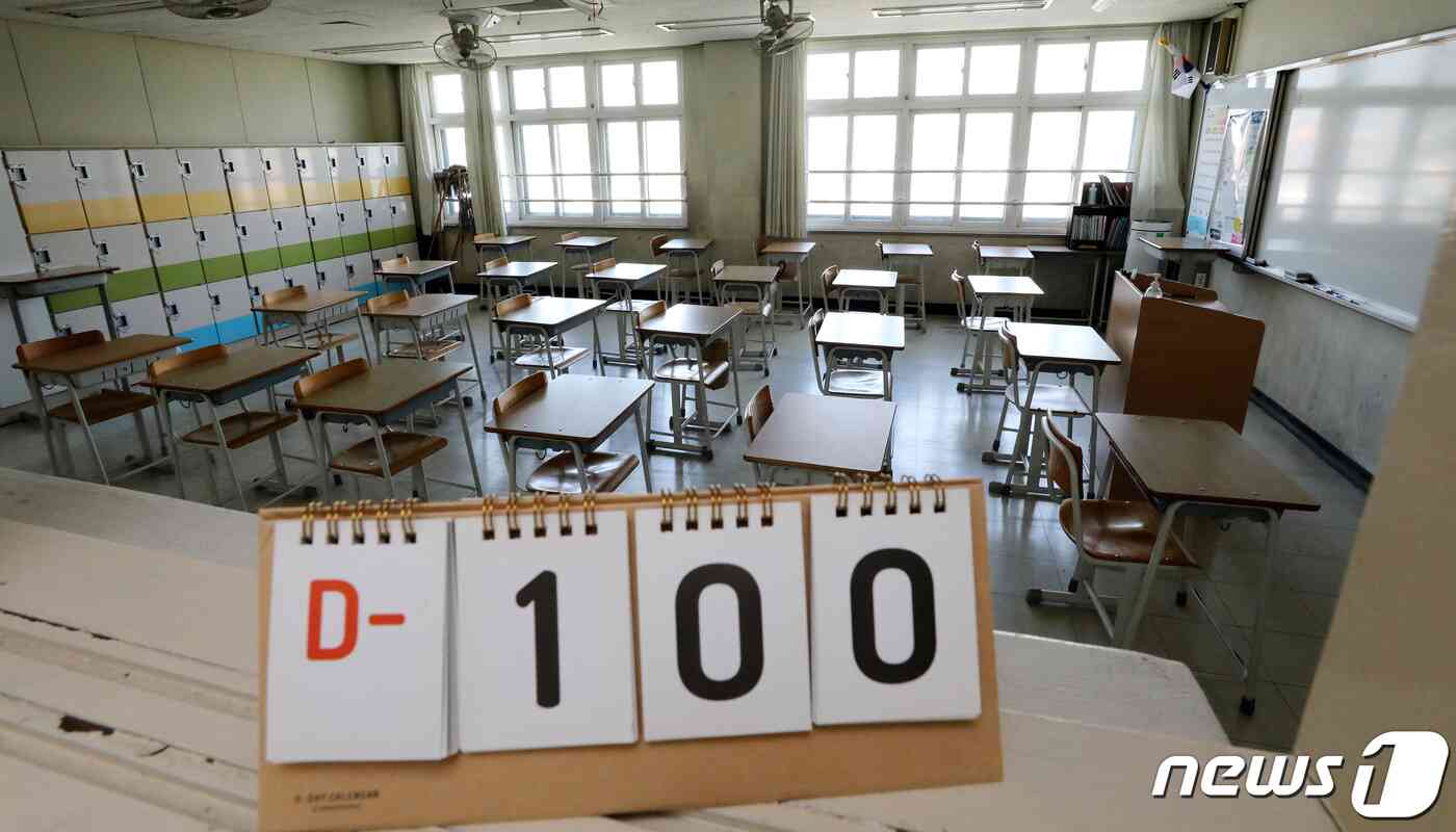 대학수학능력시험(수능)을 100일 앞둔 지난달 25일 서울 소재 한 고등학교 3학년 교실에 디데이 캘린더가 놓여 있다./뉴스1 © News1
