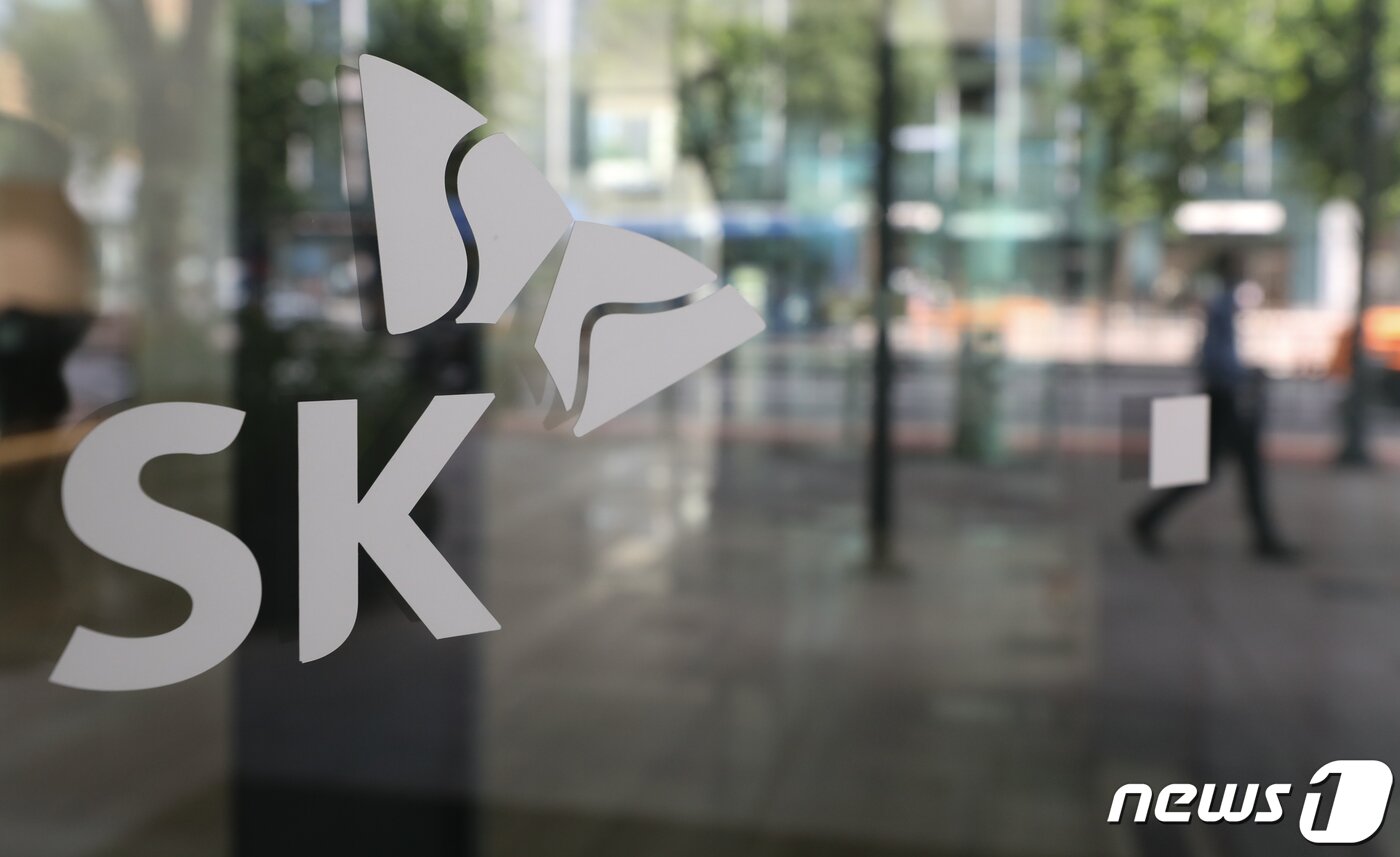 본문 이미지 - 서울 종로구 SK 본사. 2020.8.25/뉴스1 ⓒ News1 허경 기자