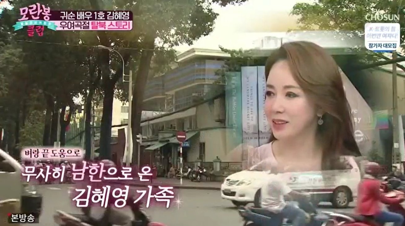 본문 이미지 - TV조선 예능프로그램 '모란봉클럽' 방송화면 갈무리 ⓒ 뉴스1