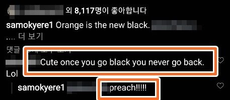 본문 이미지 - 샘오취리 인스타그램 갈무리 ⓒ 뉴스1