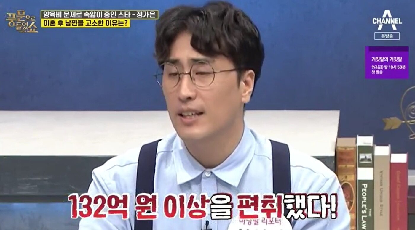 본문 이미지 - 채널A '풍문으로 들었쇼' 방송화면 갈무리 ⓒ 뉴스1