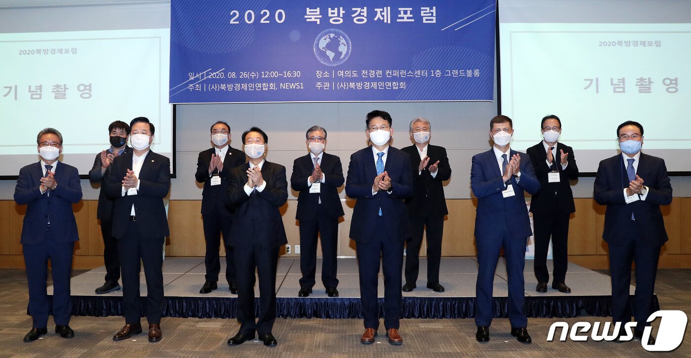 본문 이미지 - 송영길 외교통일위원장과 김칠두 북경연 이사장을 비롯한 2020 북방경제포럼 참석자들이 기념촬영을 하고 있다. 앞줄 왼쪽부터 강호병 뉴스1 전무, 김두관 의원, 김칠두 이사장 , 송영길 위원장, 알렉산드르 마샬체프 주한 러시아 무역대표부 대표, 김윤식 북경연 명예회장, 홍순익 UN한국봉사단 사업단장, 전재원 북경연 상임이사, 최용관 북경연 상임이사, 권황섭 상임이사, 김덕준 중한우호기업협의회 회장. 