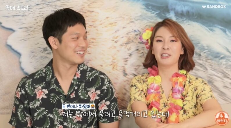 본문 이미지 - 유튜브채널 햄연지 'YONJIHAM' 방송화면 갈무리 ⓒ 뉴스1