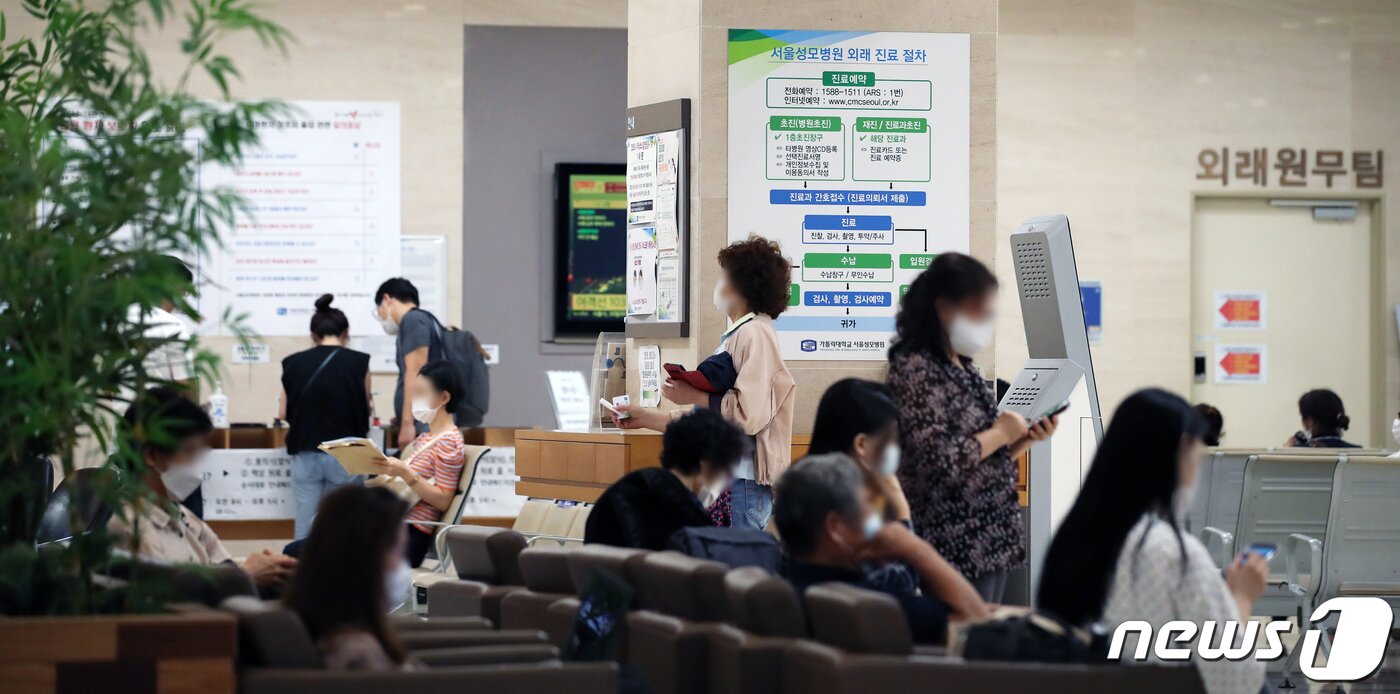 본문 이미지 -  서울 서초구 가톨릭대학교서울성모병원. 2020.8.27/뉴스1 ⓒ News1 이승배 기자