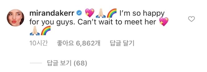 본문 이미지 - 올랜도 블룸 인스타그램 캡처 ⓒ 뉴스1