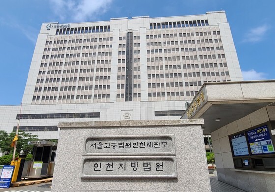 항암제·발기부전치료제 신고 않고 수입, 20여만개 다시 밀수출한 부부