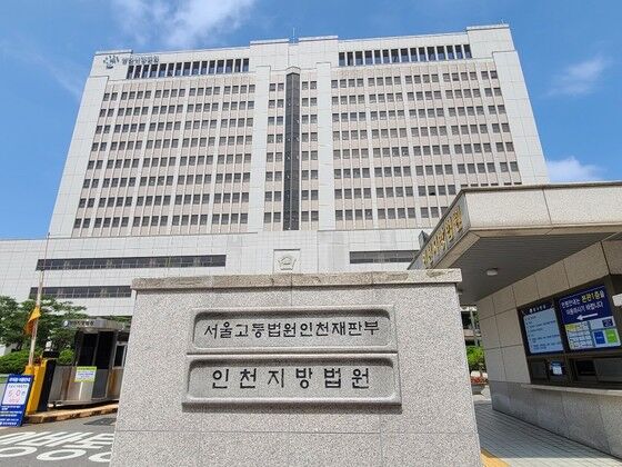 "내게 무릎 꿇어라" 일면식 없는 사람 쇠몽둥이로 때린 20대 집유