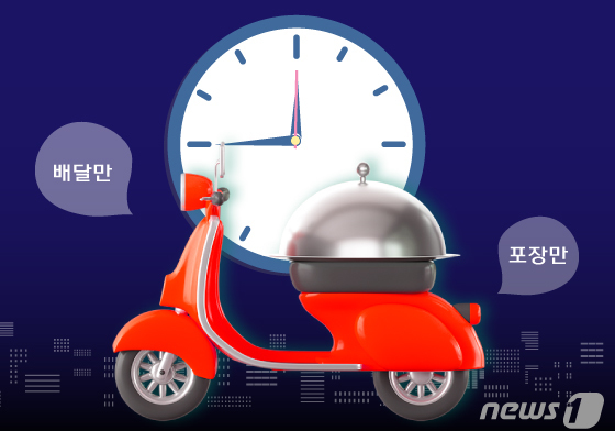 주문한 지 하루 지난 음식 취소한 고객…"피해는 전부 점주 몫"