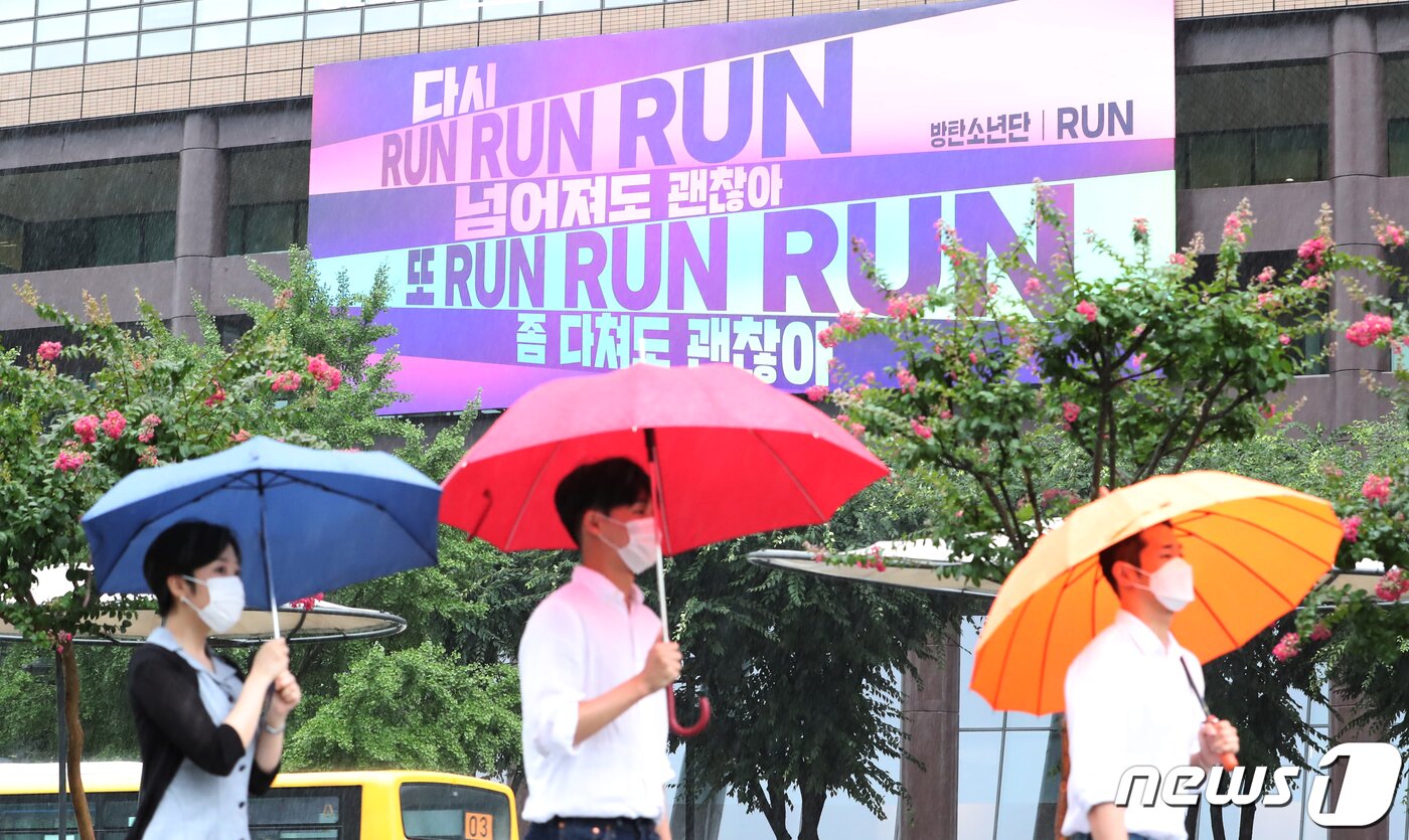 본문 이미지 - (자료사진) ⓒ News1 송원영 기자