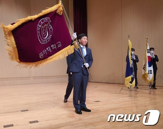 이해우 동아대 총장 취임…