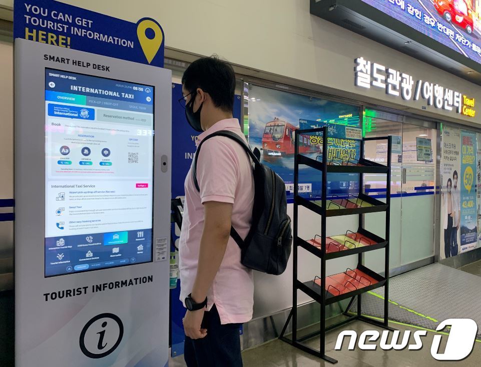 본문 이미지 - 서울역에 마련된 한국철도 키오스크 자료사진. (한국철도 제공) 2020.8.3/뉴스1