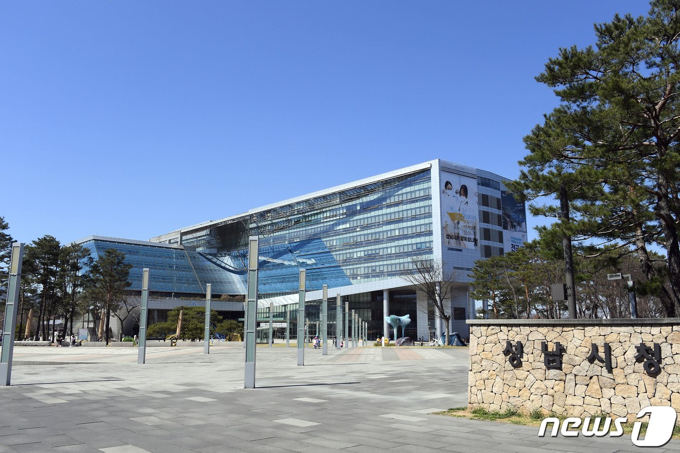 본문 이미지 - 성남시청 전경ⓒ News1