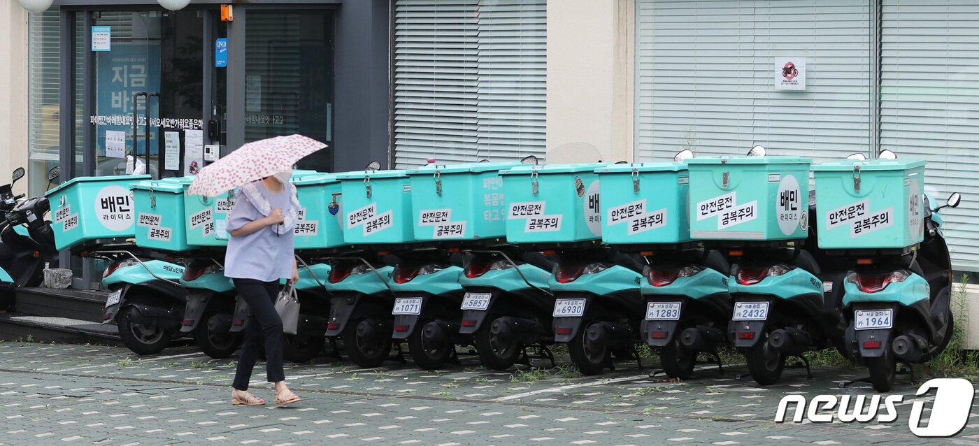 본문 이미지 - 위 사진은 기사 내용과 무관합니다. 2020.8.31/뉴스1 ⓒ News1 박지혜 기자