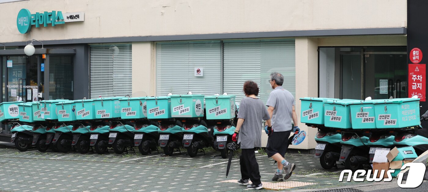 본문 이미지 - 서울의 배민 라이더스 센터 앞으로 시민들이 지나가고 있다. 2020.8.31/뉴스1 ⓒ News1 박지혜 기자