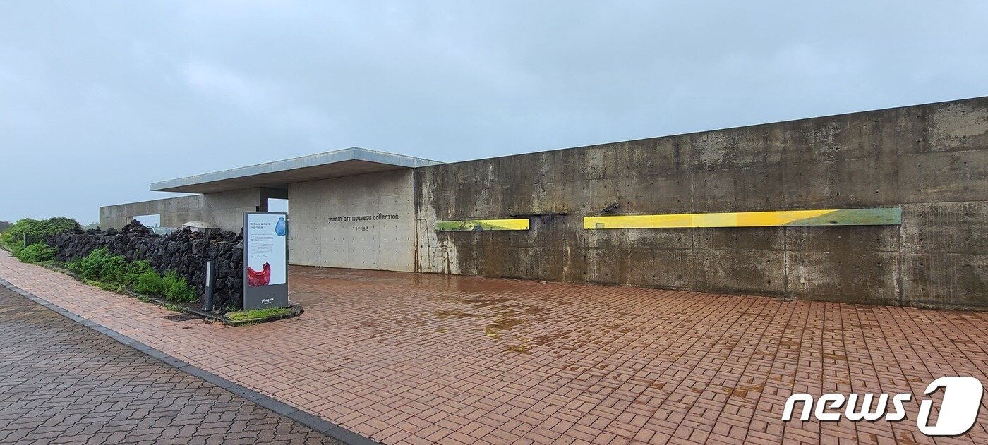 본문 이미지 - 안도 타다오가 설계한 유민미술관.ⓒ 뉴스1 이기림 기자