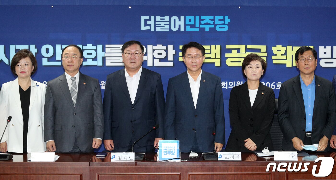 본문 이미지 - 진선미 국회 국토교통위원장(왼쪽부터), 홍남기 경제부총리 겸 기획재정부 장관, 김태년 더불어민주당 원내대표, 조정식 정책위의장, 김현미 국토교통부 장관, 윤후덕 기획재정위원장이 지난 4일 오전 서울 여의도 국회의원회관에서 열린 '부동산 시장 안정화를 위한 주택공급 확대방안 당정협의'에서 기념촬영을 하고 있다. 2020.8.4/뉴스1 ⓒ News1 성동훈 기자
