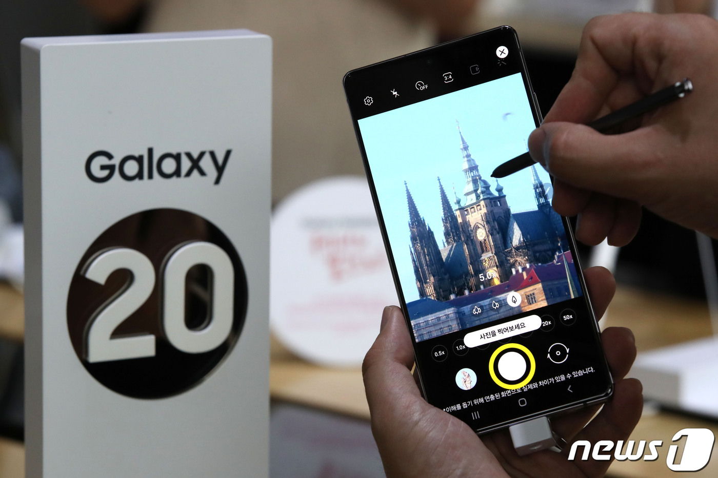 (서울=뉴스1) 이광호 기자 = 6일 서울 광화문 KT스퀘어를 찾은 고객들이 삼성전자의 '갤럭시 노트20'을 살펴보고 있다.  갤럭시 노트20은 6.7형의 플랫 디스플레이를 가진 …