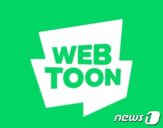 본문 이미지 - (네이버웹툰 제공)ⓒ 뉴스1