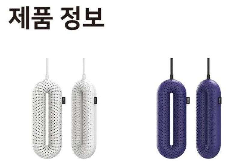 본문 이미지 - 소싱의 '제로 슈즈 드라이어'