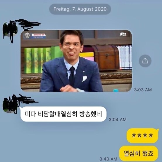 본문 이미지 - 다니엘 린데만 /JTBC 스튜디오 제공ⓒ 뉴스1