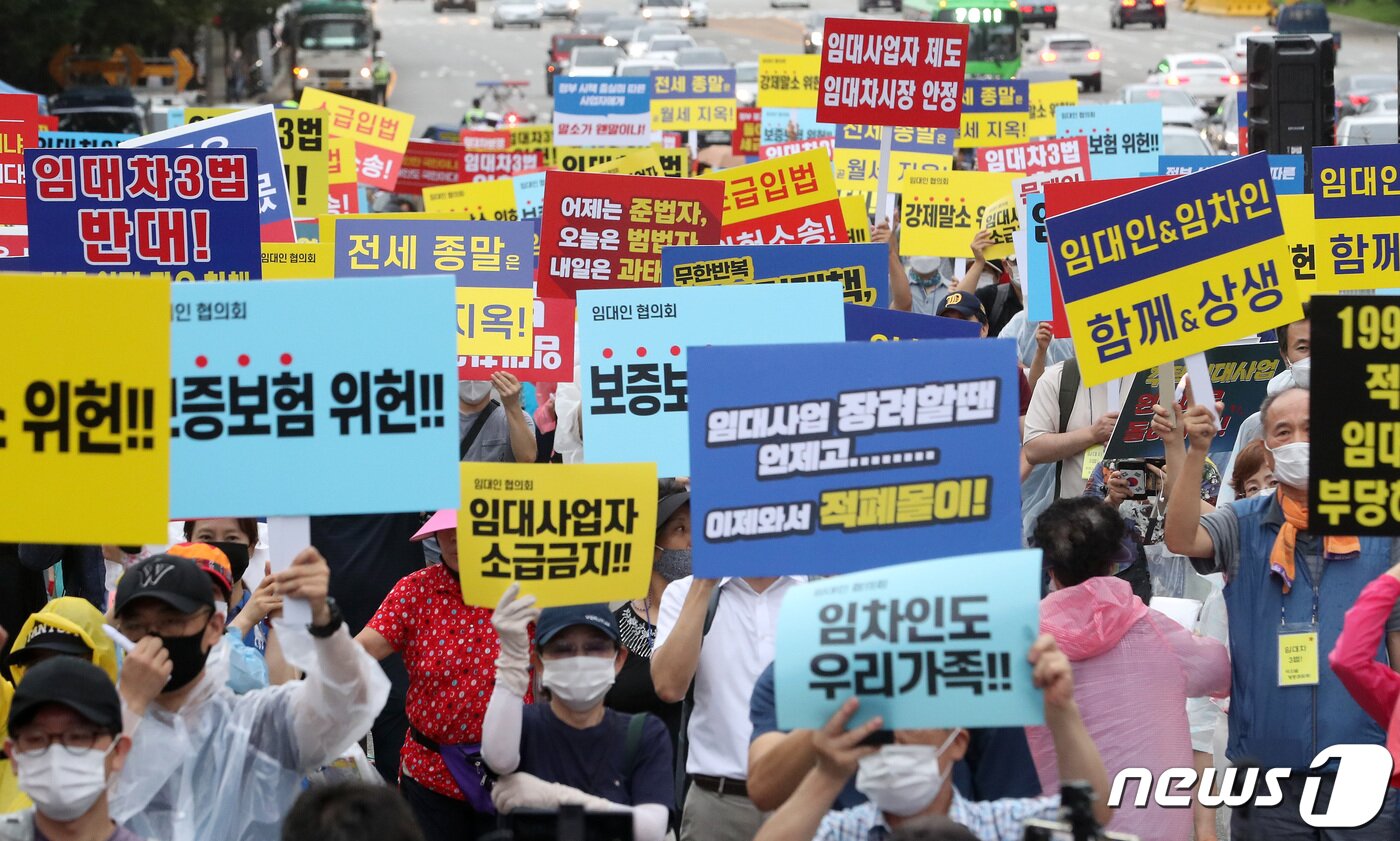 본문 이미지 - 문재인 정부 부동산 대책을 반대하는 시위 현장.(뉴스1 자료사진)ⓒ News1 이동해 기자