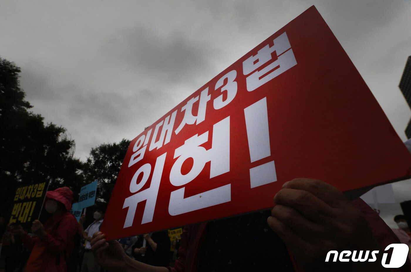 본문 이미지 - 정부의 부동산 규제 반대 집회 모습. 2020.8.8/뉴스1