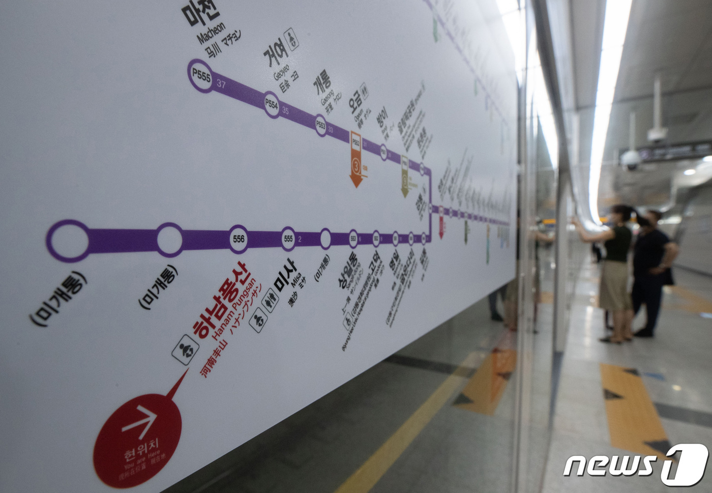 (하남=뉴스1) 이재명 기자 = 9일 오후 경기도 하남시 덕풍동 지하철 5호선 하남풍산역에서 시민들이 지하철을 기다리고 있다.하남 미사지구와 풍산동을 잇는 하남선 1단계 구간(상일 …