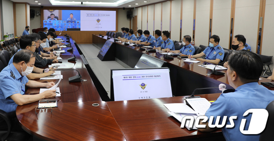 해양경찰청, 태풍 \'장미\' 븍상 관련 전국지휘관 화상회의