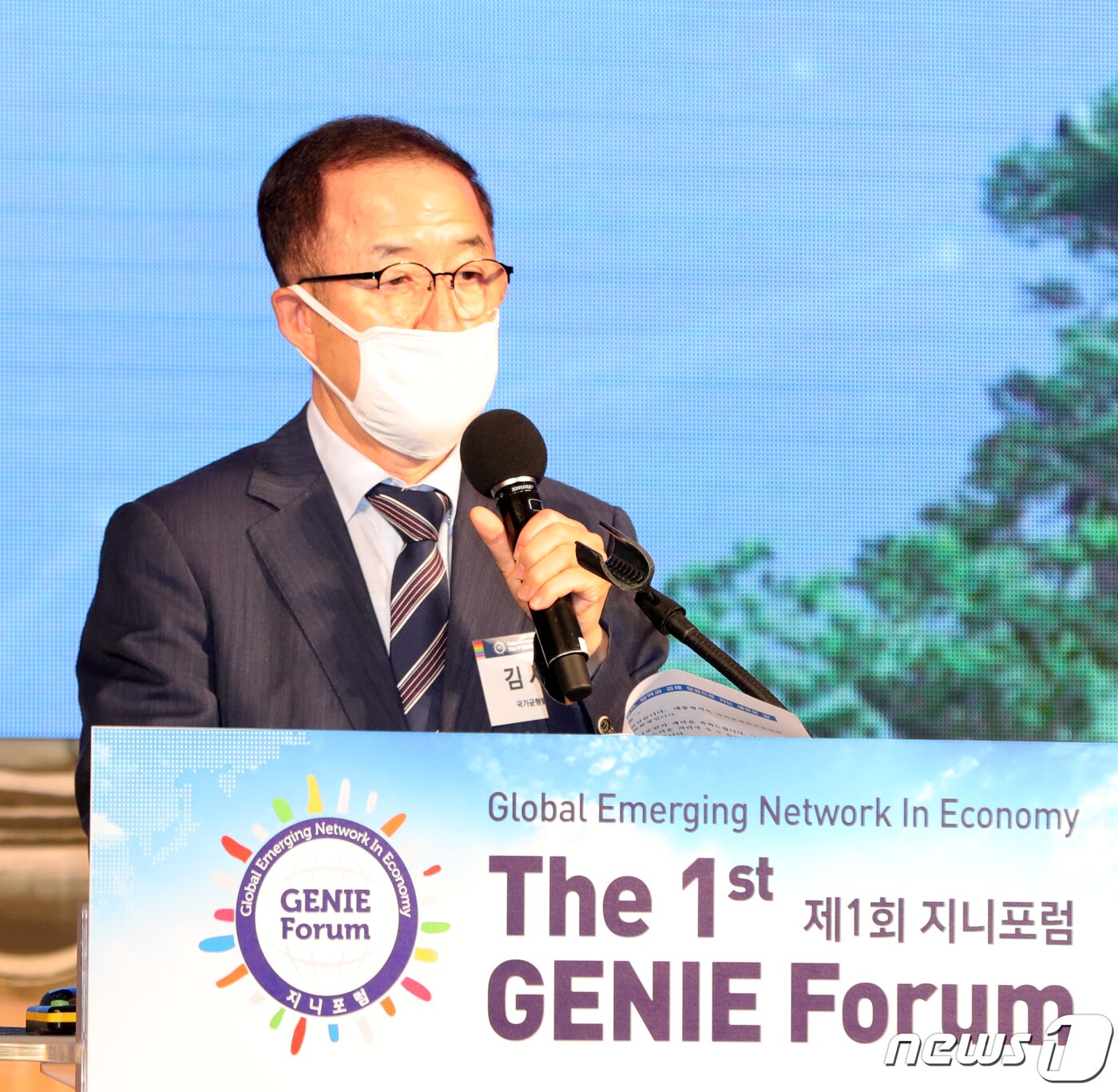 본문 이미지 - 김사열 국가균형발전위원장이 1일 전북 전주시 라한호텔에서 열린 제1회 지니포럼 개회식에 참석해 개회사를 하고 있다. 지니포럼 개회식은 신종 코로나바이러스 감염증(코로나19) 확산 방지를 위해 비대면·온라인 생중계를 통해 진행했다. 2020.9.1/뉴스1 ⓒ News1 유경석 기자