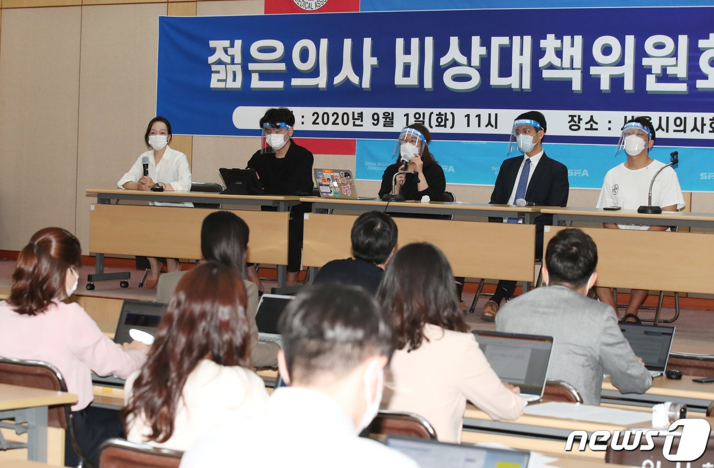 본문 이미지 - 1일 오전 서울 영등포구 서울특별시의사회에서 열린 젊은의사 비상대책위원회 출범식에서 비대위원장을 맡은 박지현 대한전공의협의회 비대위원장(왼쪽 셋째)이 기자들의 질문에 답하고 있다. 왼쪽 둘째부터 조승현 대한 의과대학교 의학전문대학원 학생협회 회장, 박 위원장, 김지성 전임의 비상대책위 위원장. 2020.9.1/뉴스1 ⓒ News1 허경 기자
