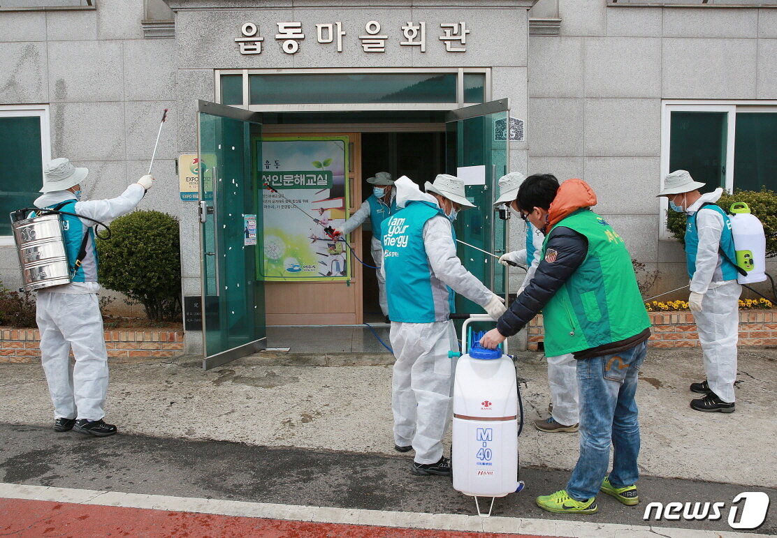 본문 이미지 - GS칼텍스 임직원들이 최근 여수에서 코로나19 방역 봉사를 하고 있다.ⓒ 뉴스1