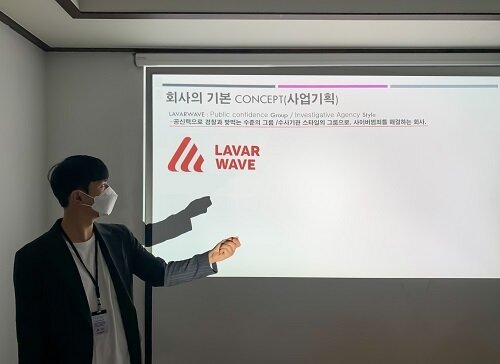 본문 이미지 - 사진제공=라바웨이브  ⓒ 뉴스1