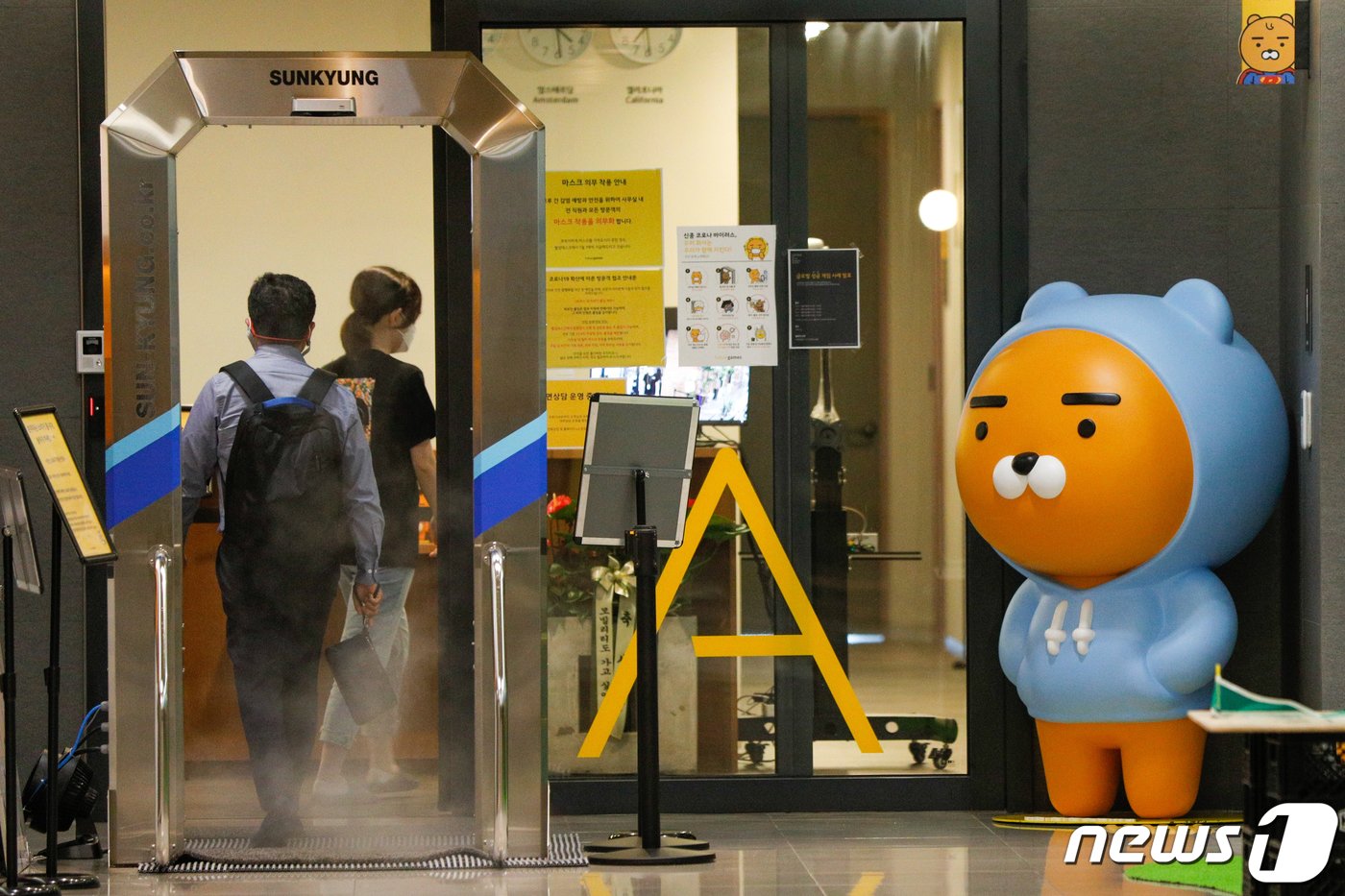 본문 이미지 - 10일 경기 성남 분당구 카카오게임즈 본사.  2020.9.10/뉴스1 ⓒ News1 안은나 기자