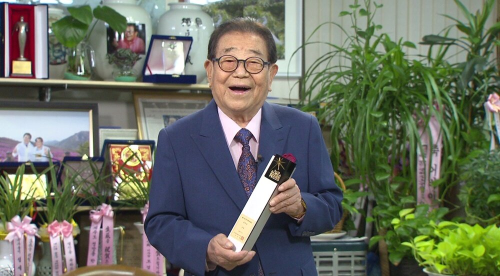본문 이미지 - 송해/ 한국방송대상 제공ⓒ 뉴스1