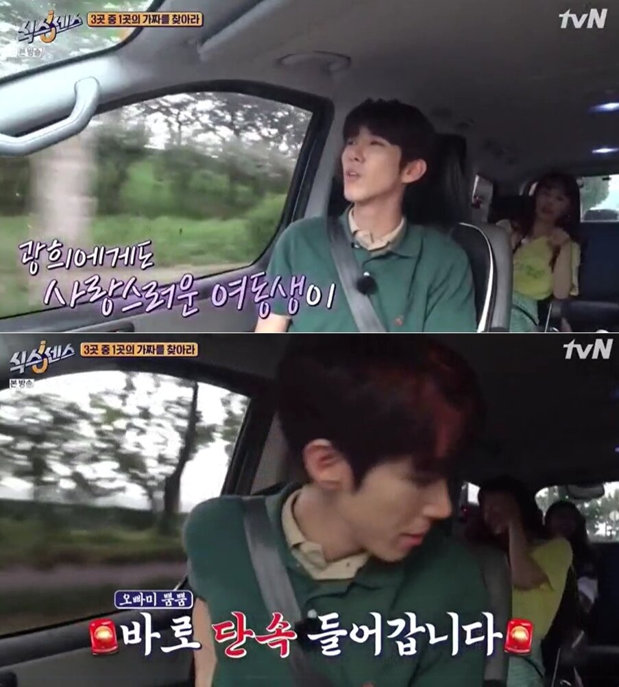 본문 이미지 - tvN 예능 프로그램 '식스센스' 방송화면 갈무리 ⓒ 뉴스1