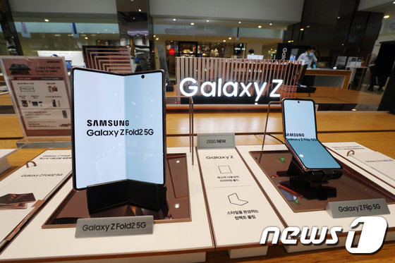 서울 서초구 삼성전자 딜라이트 매장에 전시된 '갤럭시Z폴드2'와 '갤럭시Z플립 5세대(5G)‘ © News1 황기선 기자