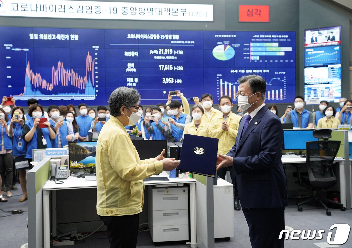 본문 이미지 - 문재인 대통령이 11일 충북 청주 질병관리본부 긴급상황센터에서 정은경 초대 질병관리청장에게 임명장을 수여하고 있다. 2020.9.11/뉴스1 ⓒ News1 박정호 기자