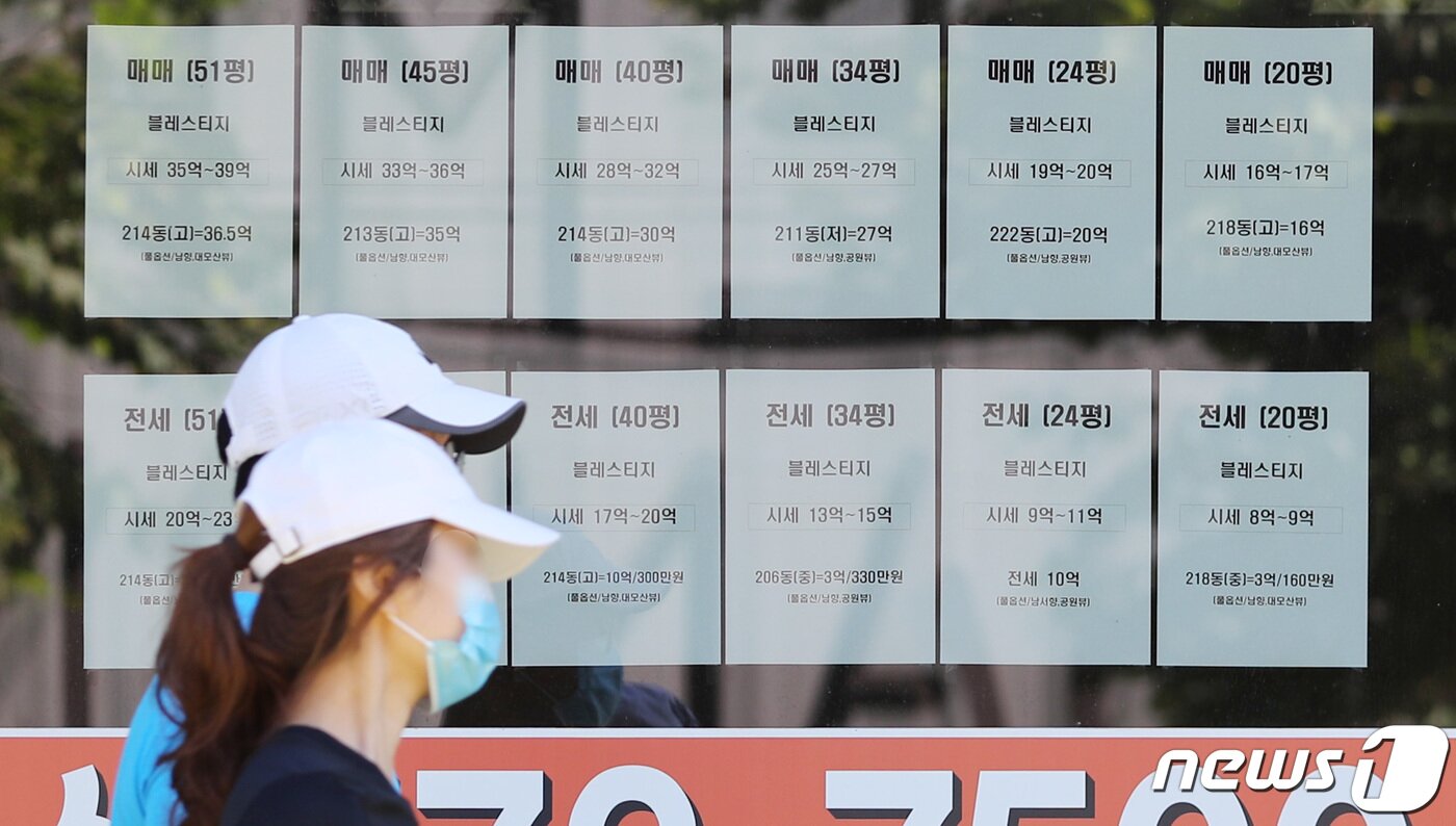 본문 이미지 - 서울의 한 부동산 중개업소 모습.ⓒ News1 박지혜 기자