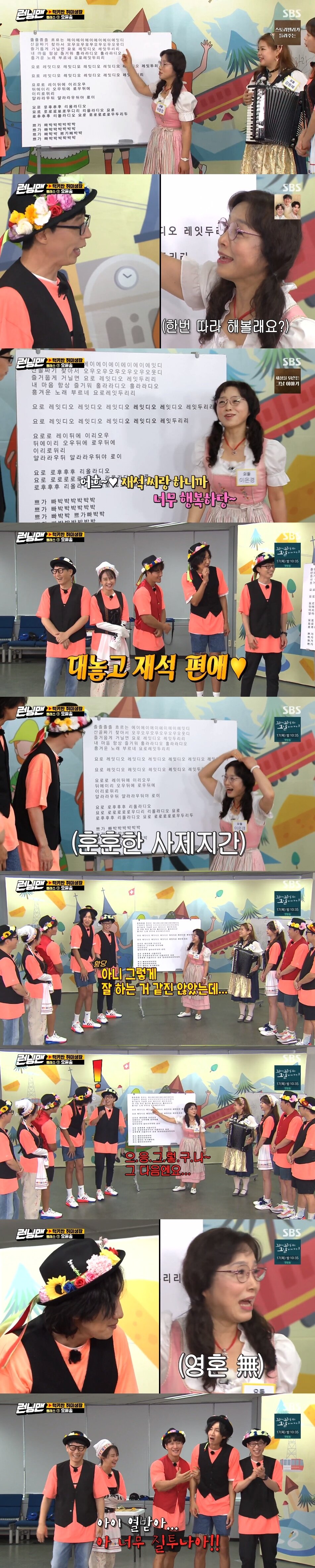 본문 이미지 - SBS ⓒ 뉴스1