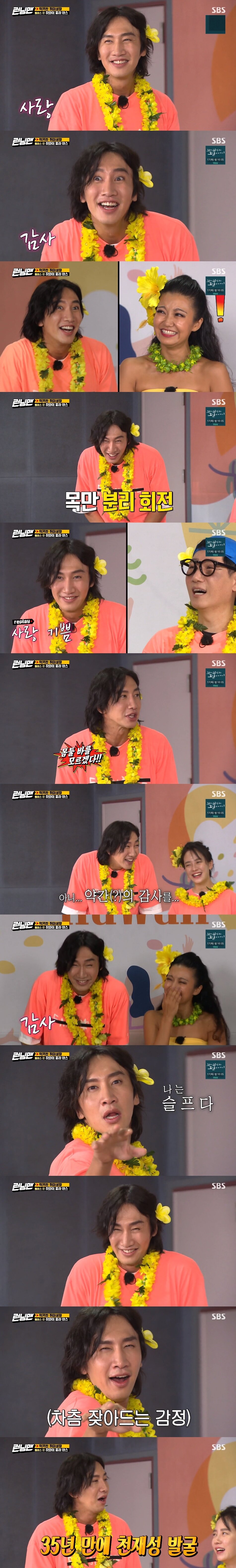 본문 이미지 - SBS ⓒ 뉴스1