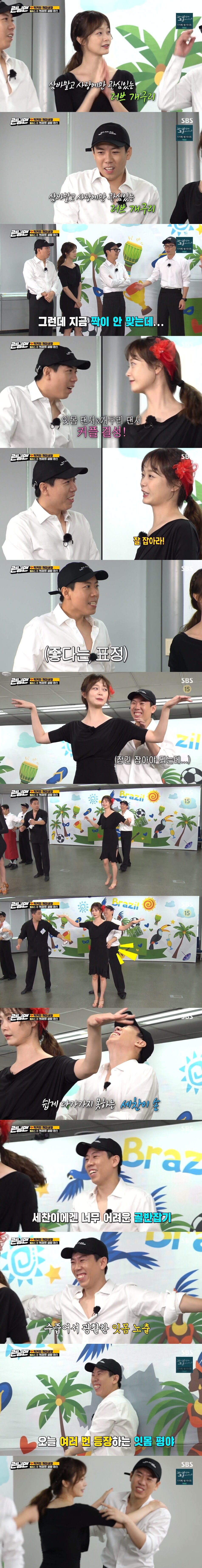 본문 이미지 - SBS ⓒ 뉴스1