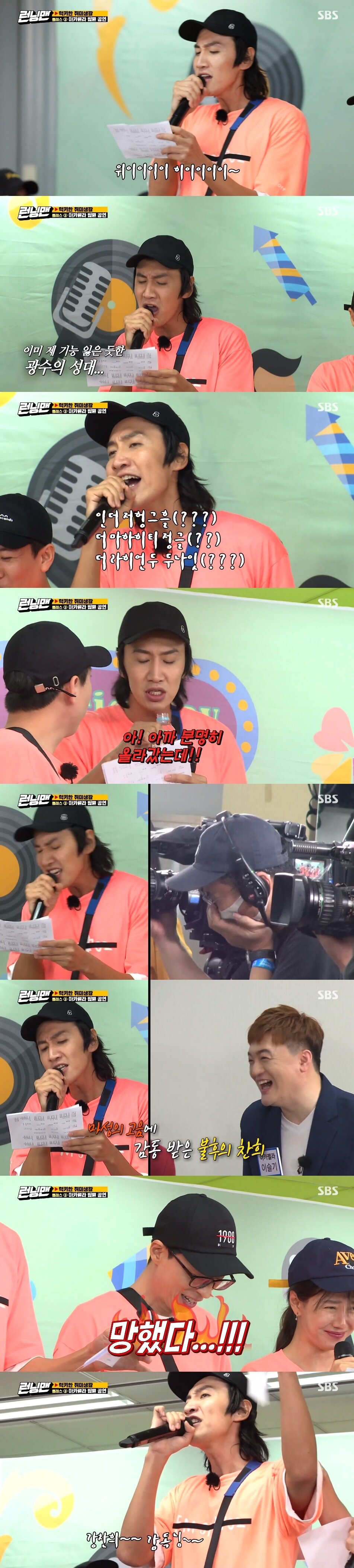 본문 이미지 - SBS ⓒ 뉴스1